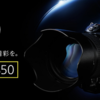 【Nikon D850】素人最速レビュー!?　D800・D810との比較　＠ニコンプラザ 大阪　発表イベントもあり