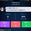 【日常編？】「2020-03-29★0329ELSA練習」と「車の中」