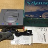 懐かしのゲームショップ  Vサターン