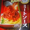 ［20/11/15］ウチで DORA スパゲッティーニ 1.7mm(約100g) に マ・マー パスタキッチン ミートソース ９９円(D!REX)