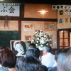 高峰秀子さんを偲ぶ会