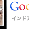 宮古島にグーグルインドアビュー！ついに宮古島でも？