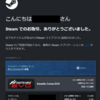Assetto Corsa EVO：リリース