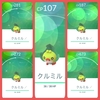 2024年10月にゲットした色違いポケモンたちまとめ