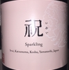 Iwai Sparkling Domaine Oyamada 2014 