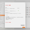 GridExplorerで一年前にタイムスリップしてみた