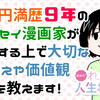 【相談】結婚する上で大切な考えや価値観はなんでしたか？