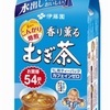 麦茶はじめました。