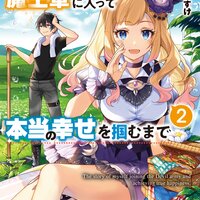 スニーカー文庫 6月の新刊 山育ちのドラスレさん 異世界でドラゴンスレイヤーとして生きていく のご紹介 レーベルからのお知らせ スニーカー文庫 6月の新刊 山育ちのドラスレさん 異世界でドラゴンスレイヤーとして生きていく のご紹介 レーベルからのお知らせ