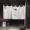 月末の日曜日には只本屋さ〜〜んwithのっくさま♪