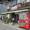 篠田屋＠京都市東山区　「中華そば＆皿盛」