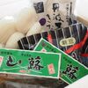 ふるさとから丸餅をお取り寄せ♪