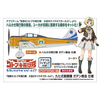 【荒野のコトブキ飛行隊】1/48『九七式戦闘機 ガデン商会／ユーカ 仕様』プラモデル【ハセガワ】より2019年11月発売予定♪