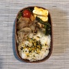 【お弁当】唐揚げ弁当