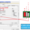 【中級編】GOT2000シリーズ GT Designer3によるシンプルモーションユニットのサーボモータバッファメモリ参照方法