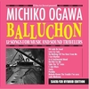 ハーフインチのアナログマスターを採用した超高音質のSACD/CDハイブリッド盤誕生
