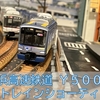 横浜高速鉄道　Ｙ５００系