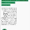 自分の周囲でバトンがぐるぐる回っているときの気持ち