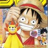 今週のジャンプ感想　の巻