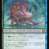 幽愁について考える