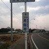 桜町陣屋を訪ねる