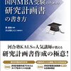 日本語の修行、論理的な文章を書きたいなら日経新聞の経済教室のすすめ