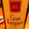 Gran Barquero Oloroso ★★★☆☆