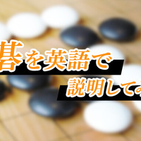パズル を英語で説明してみよう 様々なパズルをご紹介 ネイティブキャンプ英会話ブログ
