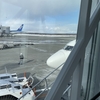 旅行Log 2024.03.04〜2024.03.08