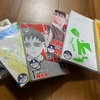 脳を楽しませる期  漫画