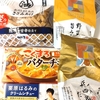 ごはん作りを楽にするおすすめ調味料とかルーとかレシピとか