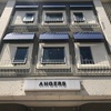 ANGERS 河原町本店さん