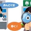 育児休業終了が年末近くだった場合、年末調整も確定申告も不要。