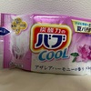 炭酸力のバブCOOL　アザレアハーモニー