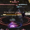 【FF14】やっと暁月ロールクエストが終わったと思ったら...