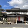 【鳥取/島根】足立美術館隣接 鷺の湯温泉「さぎの湯荘」施設編