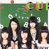 9nineニューアルバム発売！