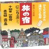 にっき：日曜日も自堕落でグウタラな一日(´・ω・｀)