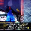 6175 真・女神転生V Switch 154