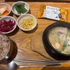 平塚：VEGEGO 오늘의 식단&CAFE ④