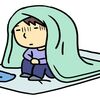 朝までぐっすり眠りたい 質のよい睡眠をとる方法