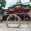 疫病退散！茅の輪ぐるぐる関西編【夏越の大祓】