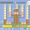 とことんパズル336 まりおねっと