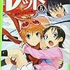 生後3,330日／図書館で借りてきた本