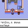 PCC探検（Part5）