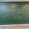 数学的帰納法の説明