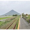 4泊5日鹿児島家族旅行♪（後編3・4・5日目）指宿〜霧島　池田湖／西大山駅／たまて箱温泉