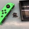 【Nintendo Switch 修理】ジョイコンの押し込み不良・暴走修理