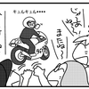 よくある失敗(*￣∇￣*)ﾌｯ