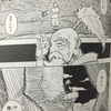 【ハンターハンター】ネテロとピトーはどっちが強かったのか？考察してみた！